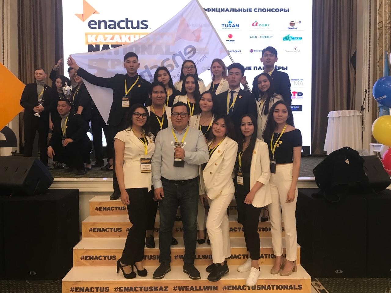 Enactus