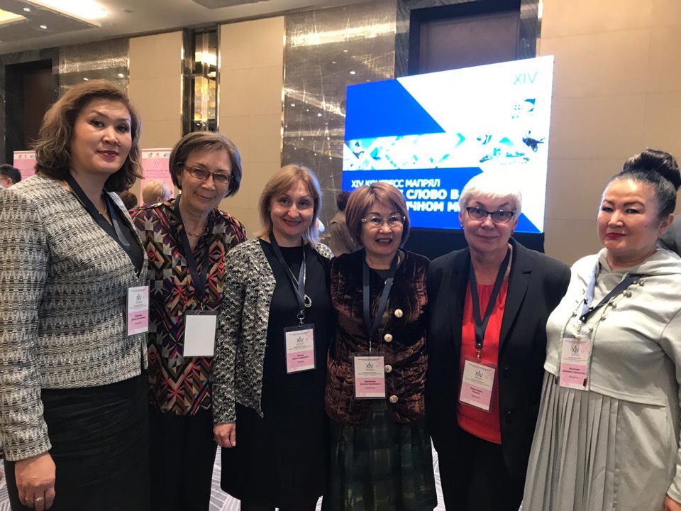 Конгресс мапрял. Конгресс мапрял. Мапрял. Конгресс мапрял. Конгресс мапрял.